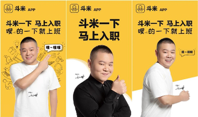 斗米怎么发布招聘信息-斗米发布招聘信息的方法 斗米怎么发布招聘信息-斗米发布招聘信息的方法