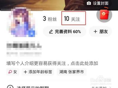 快手极速版怎么查看关注的人-快手极速版查看我的关注的方法
