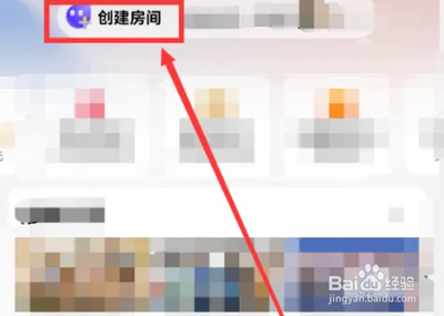 芒果tv如何加好友-芒果TV邀请好友方法介绍