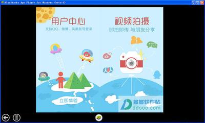 凤凰视频客户端官方下载:凤凰视频怎么投屏