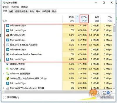 腾讯手游助手启动显示内存不足怎么办? 腾讯手游助手启动显示内存不足怎么办?