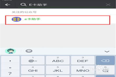 联通梦想e卡是什么?联通梦想e卡申请流程与资费介绍 联通梦想e卡是什么?联通梦想e卡申请流程与资费介绍