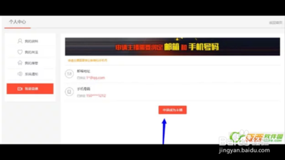 全民tv直播怎么在电脑上直播？全民tv电脑直播教程