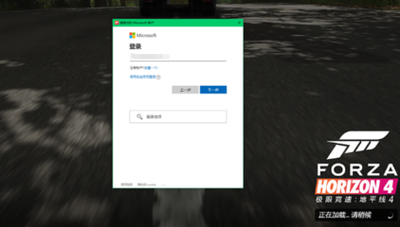 微软账号官网登录入口 微软网页版登录教程