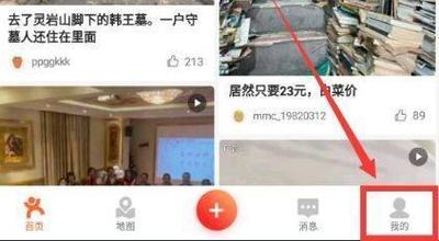 大众点评美食外卖app:怎么申请成为大众点评商家