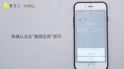 苹果手机怎么清内存?苹果手机提示内存不足清理方法 苹果手机怎么清内存?苹果手机提示内存不足清理方法