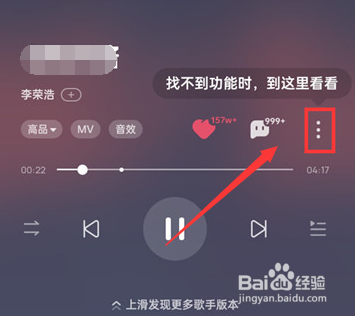 酷狗音乐怎么投屏到电视上播放-酷狗音乐投屏到电视上播放的方法