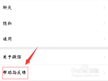 没有备份的微信聊天记录怎么恢复？微信聊天记录找回教程