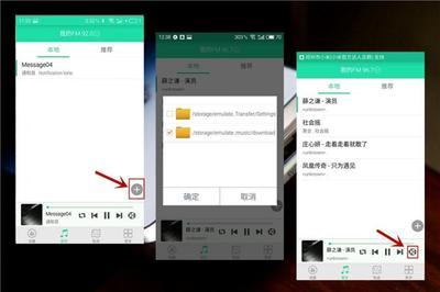 最右app文件夹怎么删除?