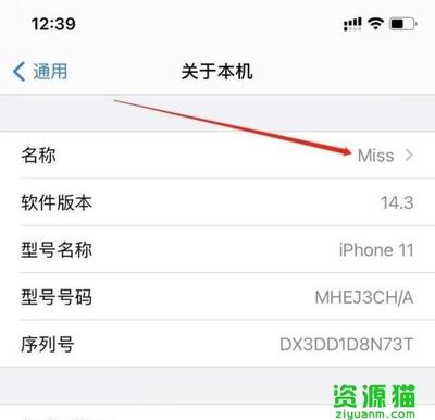 苹果个人热点搜不到怎么办？为什么苹果手机个人热点找不到