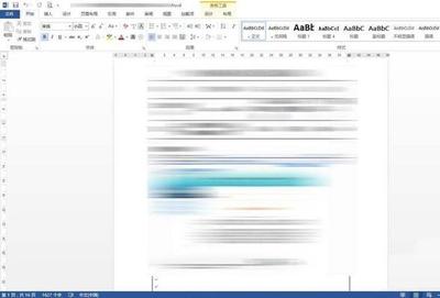word文档怎么设置多页面显示?