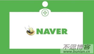 naver官网首页入口 韩国官方入口网址