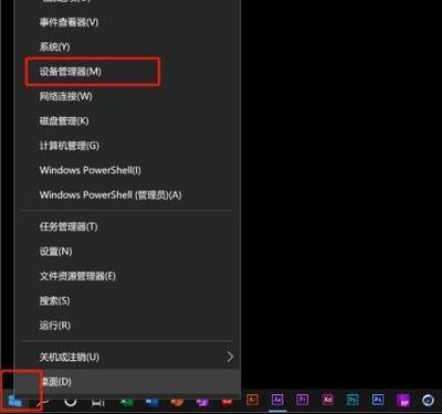 录屏为什么录不到声音？win10录屏没声音解决方法