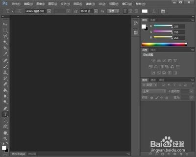 美图秀秀怎么合成美女和葵花图? 美图秀秀怎么合成美女和葵花图?