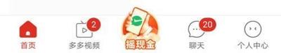 拼多多货到付款怎么取消，如何取消拼多多货到付款订单