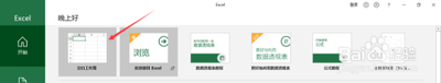 Excel打印预览在哪?Excel打印预览教程 Excel打印预览在哪?Excel打印预览教程