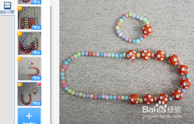 美图秀秀怎么制作图片幻灯片? 美图秀秀怎么制作图片幻灯片?