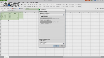 wps表格中怎么使用数据透视表?