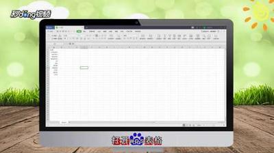 WPS怎么使用数据透视表对数据汇总操作?