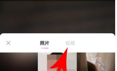 一甜相机如何剪辑视频-一甜相机剪辑视频的方法
