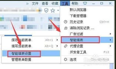 搜狗浏览器怎么删除网站已保存的密码？