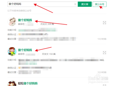 做qq公众号需要准备一些什么资料
