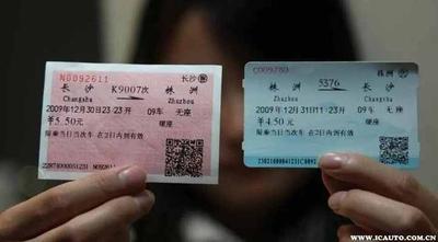 高铁管家怎么开电子发票-高铁管家开电子发票的方法 高铁管家怎么开电子发票-高铁管家开电子发票的方法