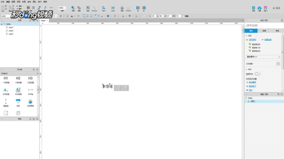 Axure RP怎么实现提示框悬停功能?
