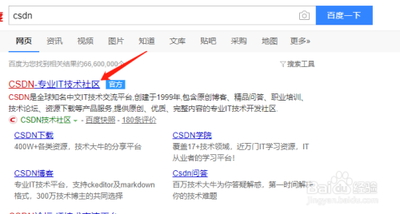 csdn怎么写博客 csdn写博客教程