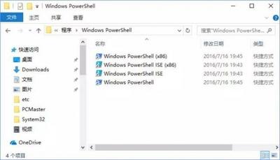 Win10 16257怎么启用控制台的新版配色？Win10 16257启用控制台新版配色的方法