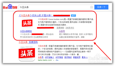 今日头条广告如何投放？今日头条广告后台操作说明