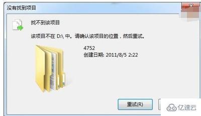 如何批量删除Windows系统的空文件夹且空文件夹无法删除怎么办？