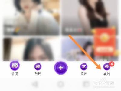 花椒直播花椒币怎么提现？花椒直播花椒豆充值提现方法