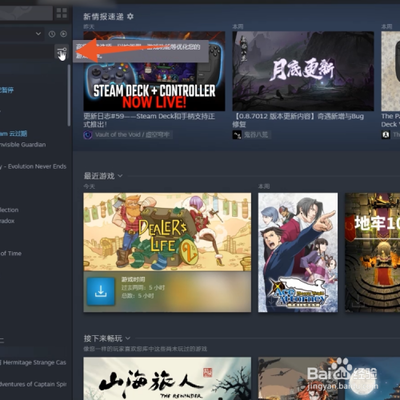 steam如何删除本地游戏？steam本地游戏删除教程