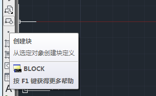 CAD图纸怎么创建块并使用块? CAD图纸怎么创建块并使用块?