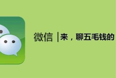 微信6.5.10最新版有哪些变化? 个人详情页添加发票资料