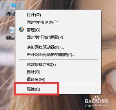笔记本验机后怎么激活？新笔记本激活前需要检查什么