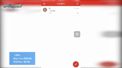 gmail邮箱已发送邮件如何撤回？gmail邮件撤回设置方法