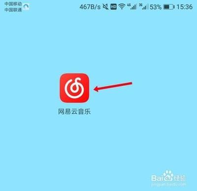 网易云音乐怎么设置桌面歌词-网易云音乐设置桌面歌词方法