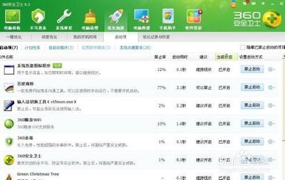 开机后宽带连接很慢怎么办?电脑开机后宽带连接特别慢解决方法 开机后宽带连接很慢怎么办?电脑开机后宽带连接特别慢解决方法