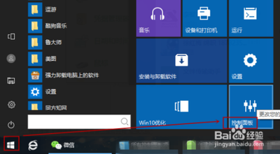 微信电脑版视频无法播放怎么办？微信电脑版视频播放不了的解决方法