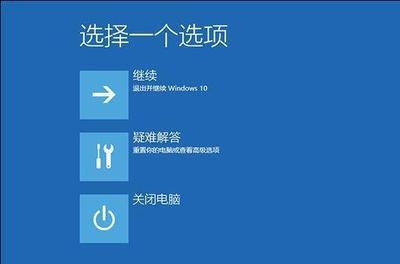 Win10开机提示user profile service服务登录失败的原因及解决方法