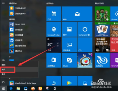 win10安全模式怎么修复系统？安全模式修复系统的详细操作步骤