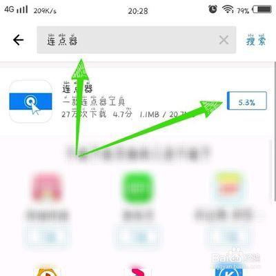 快手极速版怎么自动播放下一个视频-快手极速版设置自动播放下一个视频的教程 快手极速版怎么自动播放下一个视频-快手极速版设置自动播放下一个视频的教程