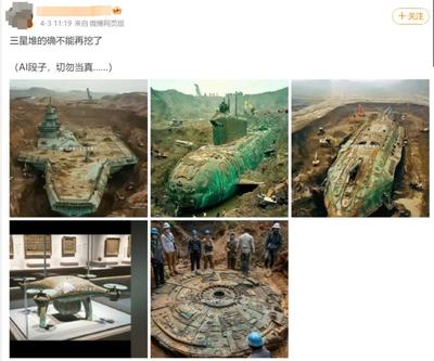 考古加网页版登录入口 考古加官方网址