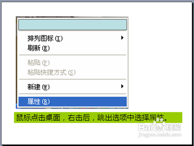 显示器模糊是怎么回事？电脑显示器模糊解决办法