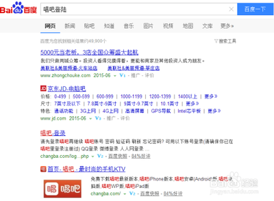 唱吧如何把MV上传到个人主页 唱吧上传mv至个人主页方法 唱吧如何把MV上传到个人主页 唱吧上传mv至个人主页方法