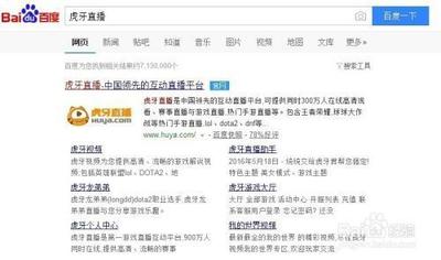 虎牙主播工具怎么下载？虎牙官方主播工具下载教程