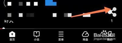 uc浏览器怎么关闭视频自动播放-uc浏览器关闭视频自动播放方法