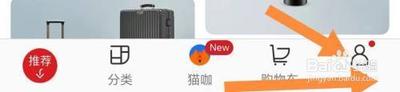 网易严选app怎么开启上新提醒? 网易严选app怎么开启上新提醒?